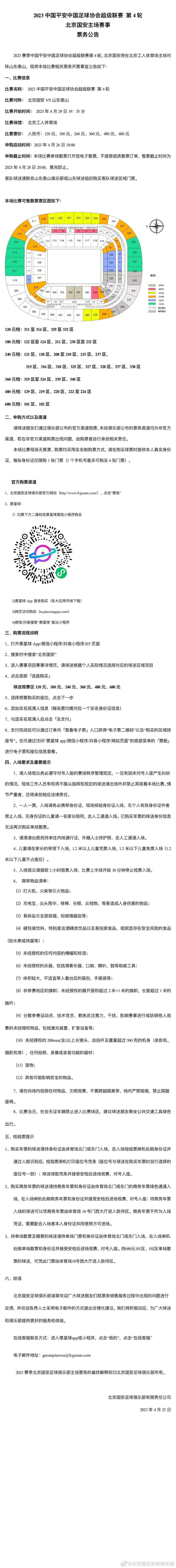 蒂芙尼虽然也是个很有知名度的牌子，但是大部分钻戒的价位，其实是在1万美金到2万美金这个区间，超过2万美金的戒指其实很少有人会买，有时候一个礼拜也未必能卖出一枚。